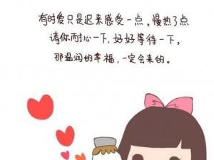 冬季祝短信周末