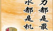 口号大全四句四字