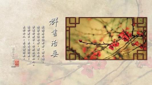 形容生活的句子