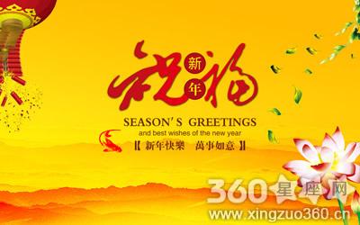 猴子年的简单问候