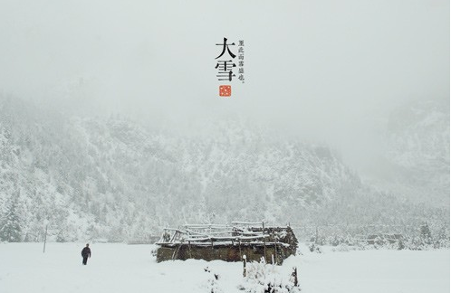 冰雪节谚语