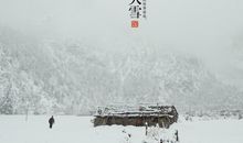 大雪节气谚语