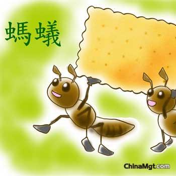 谚语描述伟大的团结