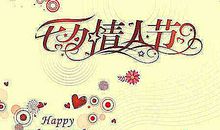 端午爱人暖心祝福语