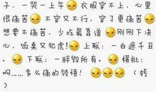 英文生活句子说说心情