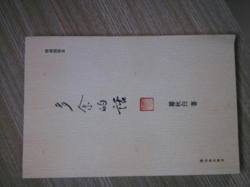 关于回顾的一句话