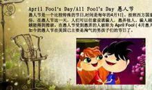 有关说谎的谚语