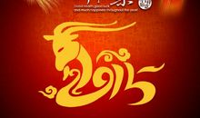 儿童新年祝福语2020