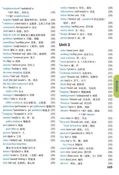 英语美学句子翻译