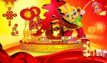 春节祝福语猴年