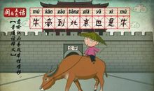 宰相肚里能撑船歇后语