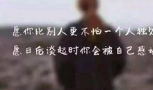 受委屈了好想哭的句子