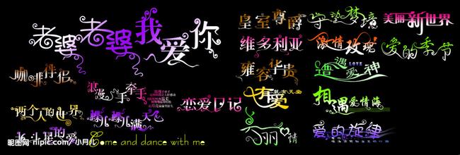 爱你永恒的句子