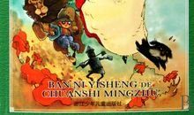 绿野仙踪经典语录