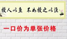 小学校园师德标语