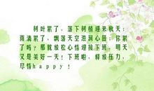 描写放松的句子