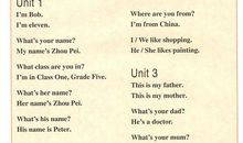 五年级上册句子