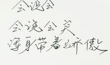 正能量唯美温柔句子