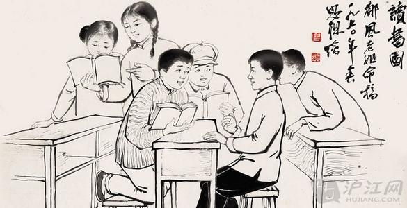 关于阅读的古语