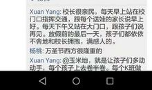 十二儿子生日发朋友圈说说