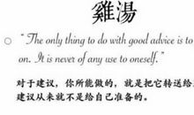 王尔德语录英文