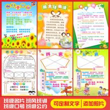 关于旅游的口号