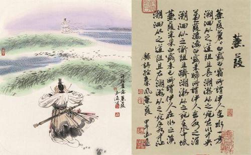 《诗经》中关于爱情的诗