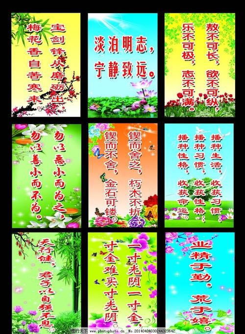 认真研究古代谚语