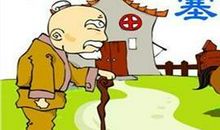 塞翁失马歇后语