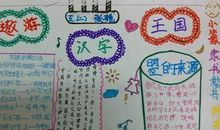 王母娘娘请客歇后语