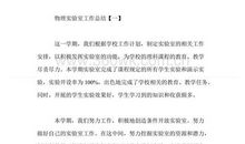 搞笑英语谚语大全