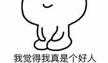 猪八戒吹牛歇后语