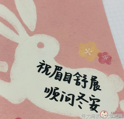 东京启坦典藏经典句子