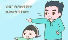 道歉短信给长辈