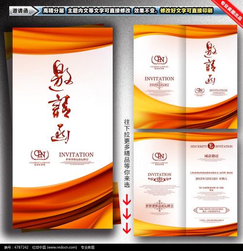 孙子满月酒微信通知