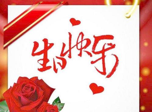 长者迁居新居的祝福