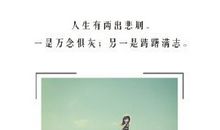 对闺蜜真心道歉的句子