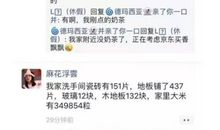 无聊句子朋友圈