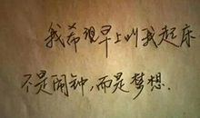 女人创业的励志句子