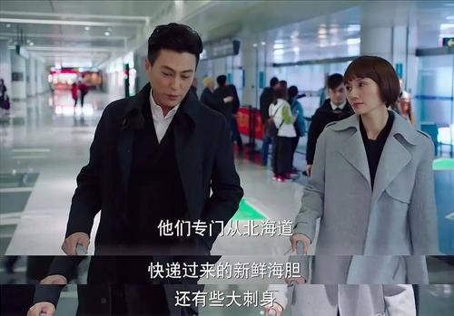 何涵的经典台词