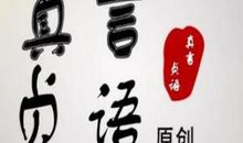 节哀顺变慰问短语