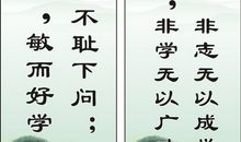 不要贪心的谚语