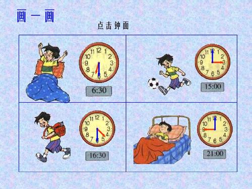 关于保护动物的名言