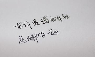 用沉重的心说话