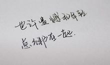 心情很沉重的说说