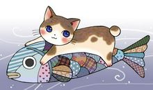 猫和鱼的歇后语