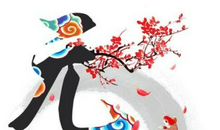 2019年春节创意短信