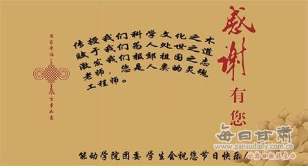 退休教师的最良好祝愿