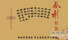 给退休老师祝福语大全