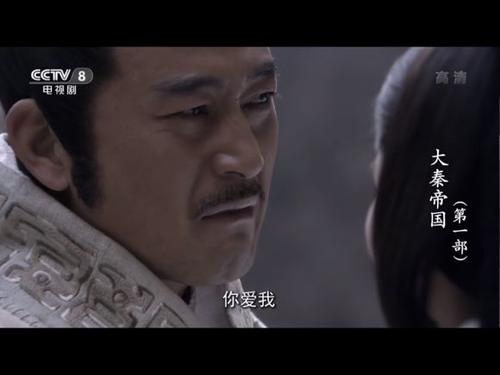 大秦帝国的经典台词